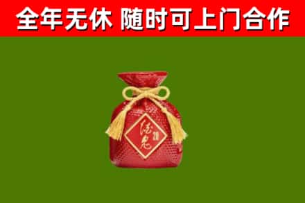 东乌珠穆沁烟酒回收酒鬼酒.jpg